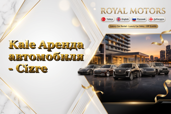 Kale Аренда автомобиля - Cizre