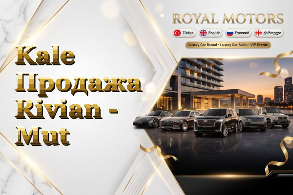 Kale Продажа Rivian - Mut
