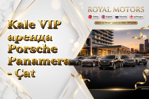 Kale VIP аренда Porsche Panamera - Çat
