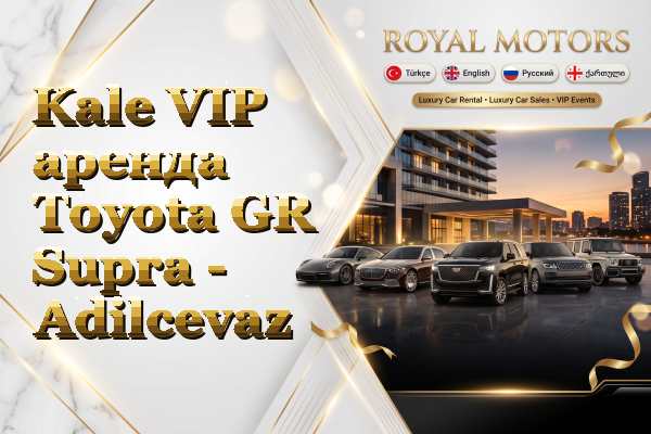 Kale VIP аренда Toyota GR Supra - Adilcevaz