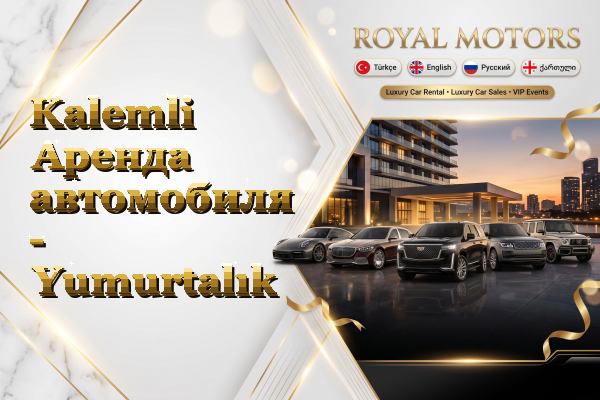 Kalemli Аренда автомобиля - Yumurtalık