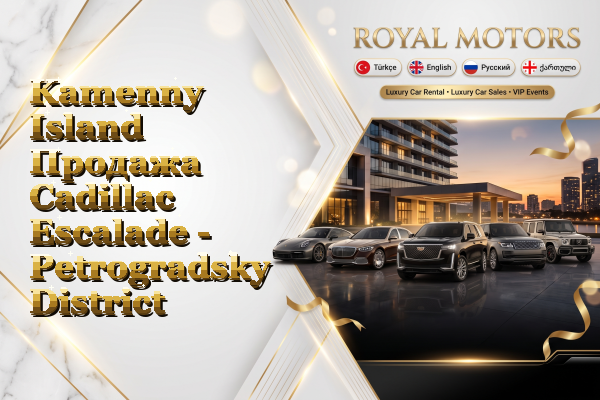 Kamenny Island Продажа Cadillac Escalade - Petrogradsky District
