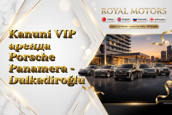 Kanuni VIP аренда Porsche Panamera - Dulkadiroğlu