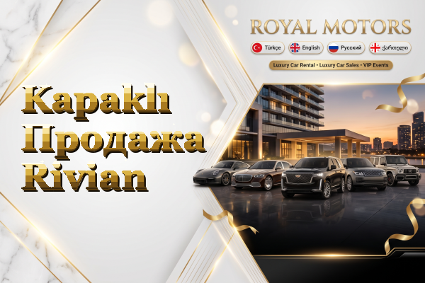 Kapaklı Продажа Rivian