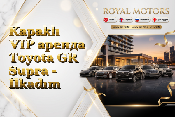 Kapaklı VIP аренда Toyota GR Supra - İlkadım