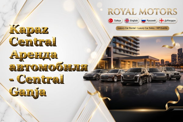 Kapaz Central Аренда автомобиля - Central Ganja