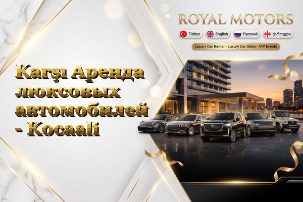 Karşı Аренда люксовых автомобилей - Kocaali