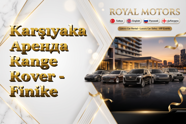 Karşıyaka Аренда Range Rover - Finike