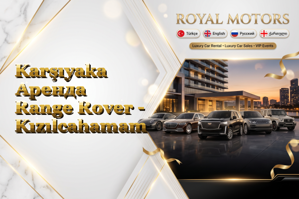 Karşıyaka Аренда Range Rover - Kızılcahamam