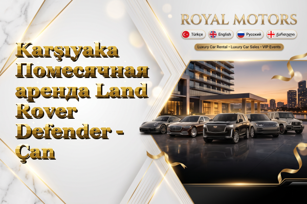 Karşıyaka Помесячная аренда Land Rover Defender - Çan