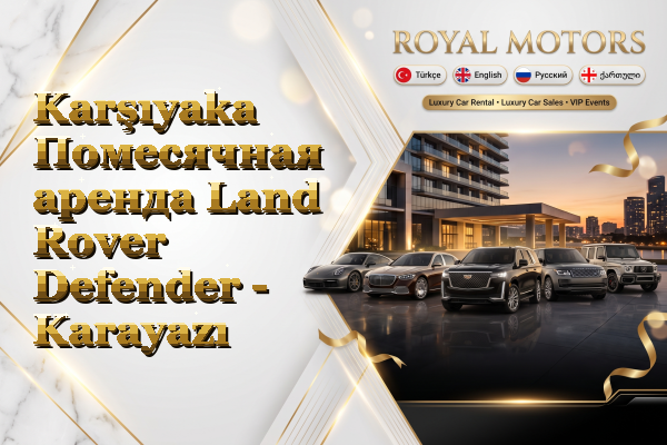 Karşıyaka Помесячная аренда Land Rover Defender - Karayazı