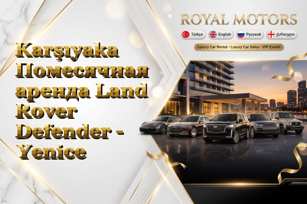 Karşıyaka Помесячная аренда Land Rover Defender - Yenice