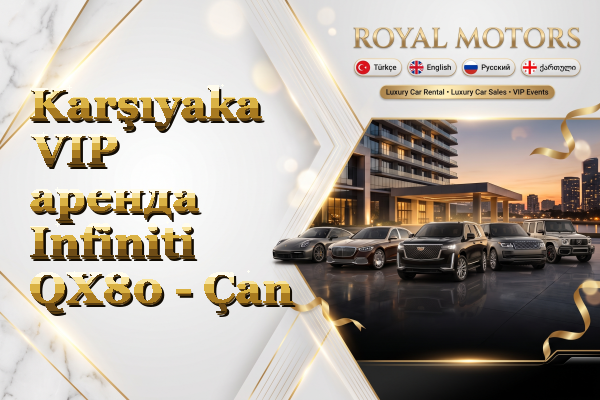 Karşıyaka VIP аренда Infiniti QX80 - Çan