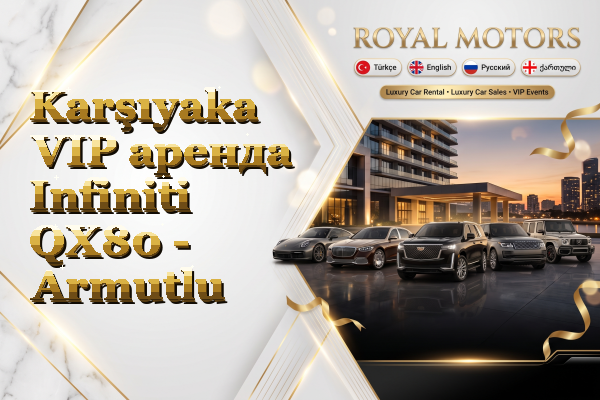 Karşıyaka VIP аренда Infiniti QX80 - Armutlu