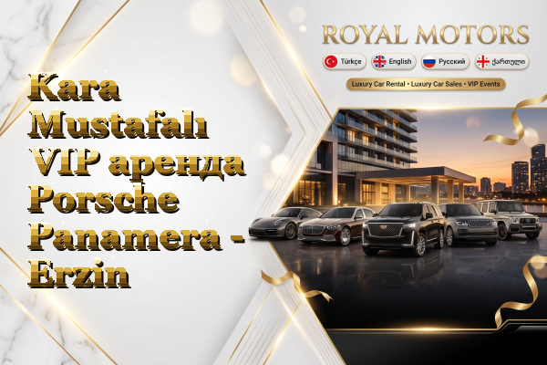 Kara Mustafalı VIP аренда Porsche Panamera - Erzin