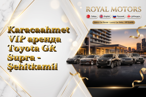 Karacaahmet VIP аренда Toyota GR Supra - Şehitkamil
