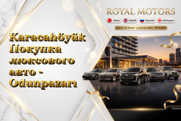 Karacahöyük Покупка люксового авто - Odunpazarı