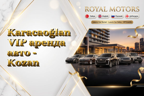Karacaoğlan VIP аренда авто - Kozan