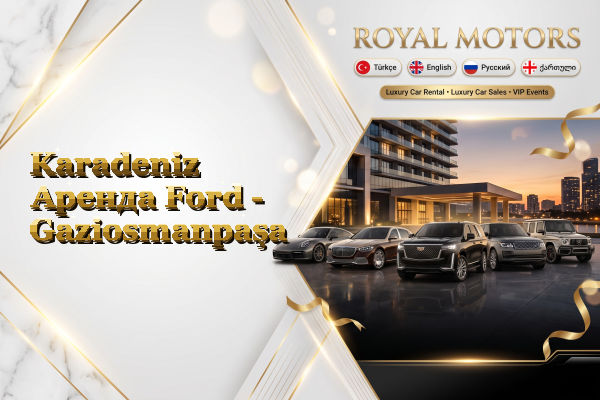 Karadeniz Аренда Ford - Gaziosmanpaşa