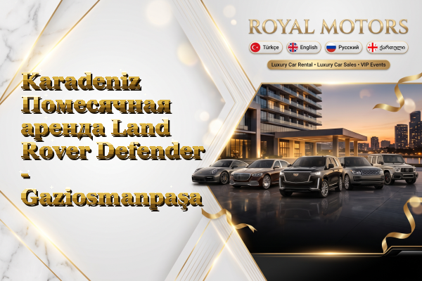 Karadeniz Помесячная аренда Land Rover Defender - Gaziosmanpaşa