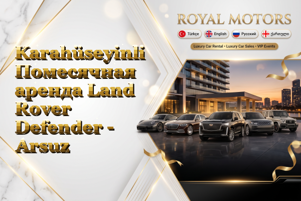 Karahüseyinli Помесячная аренда Land Rover Defender - Arsuz