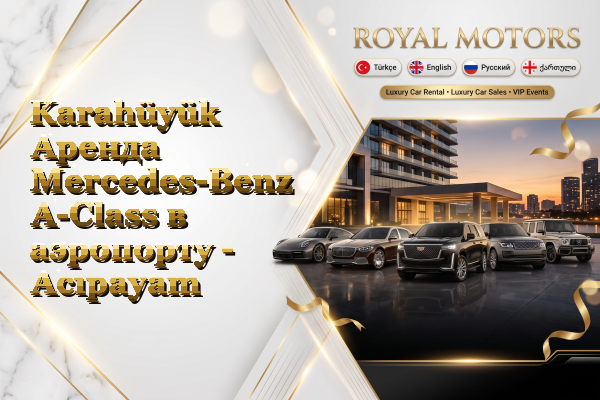Karahüyük Аренда Mercedes-Benz A-Class в аэропорту - Acıpayam