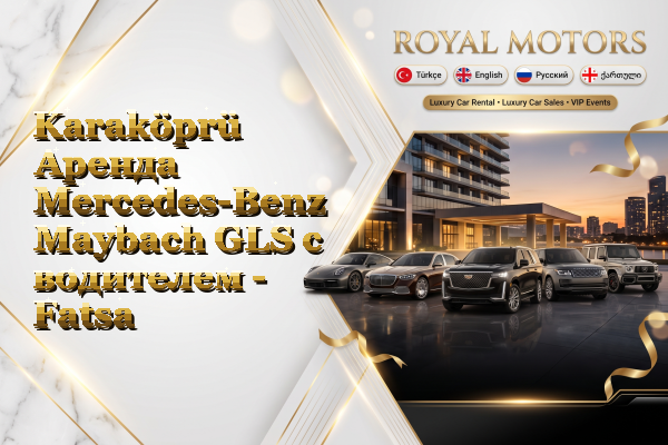 Karaköprü Аренда Mercedes-Benz Maybach GLS с водителем - Fatsa