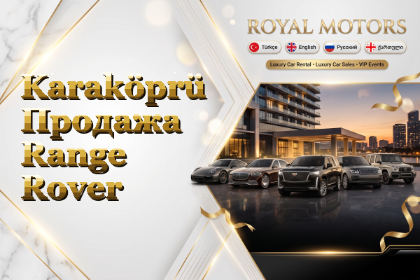 Karaköprü Продажа Range Rover