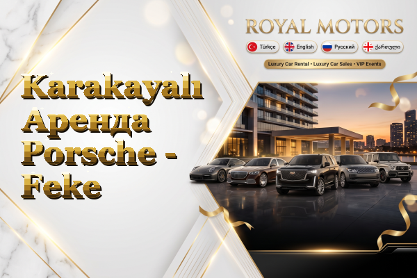 Karakayalı Аренда Porsche - Feke