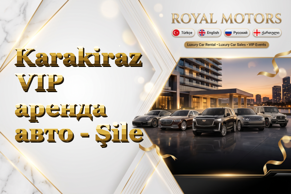 Karakiraz VIP аренда авто - Şile