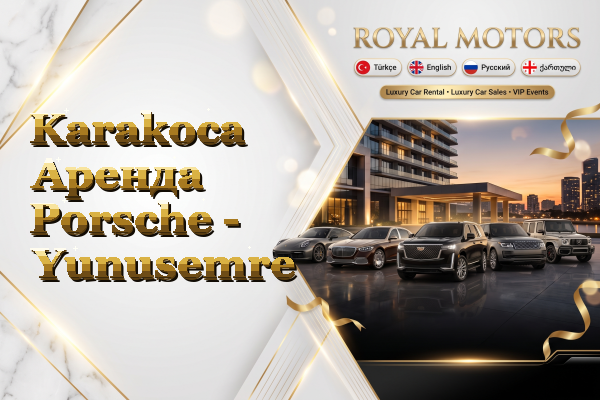 Karakoca Аренда Porsche - Yunusemre