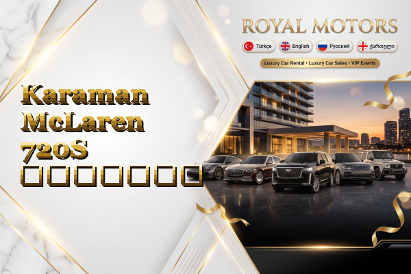 Karaman McLaren 720S გაყიდვა