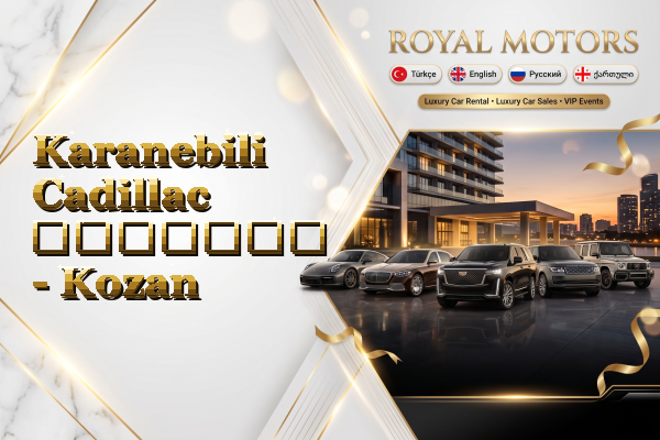 Karanebili Cadillac გაყიდვა - Kozan