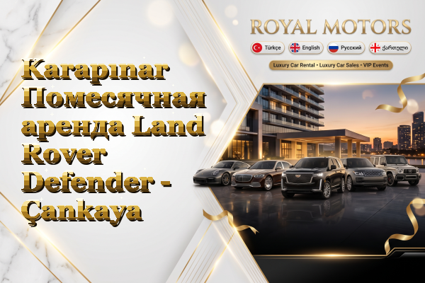 Karapınar Помесячная аренда Land Rover Defender - Çankaya