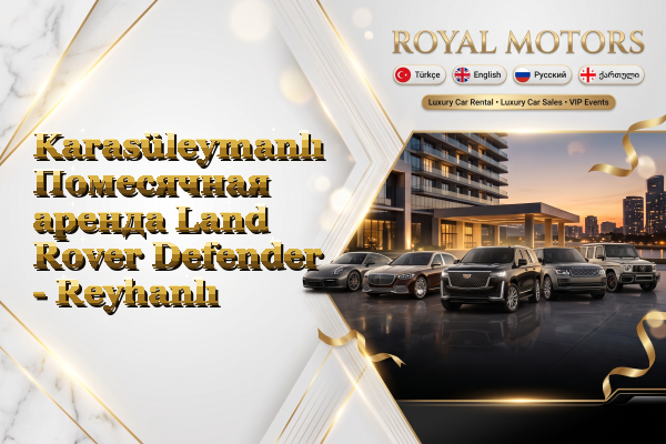 Karasüleymanlı Помесячная аренда Land Rover Defender - Reyhanlı