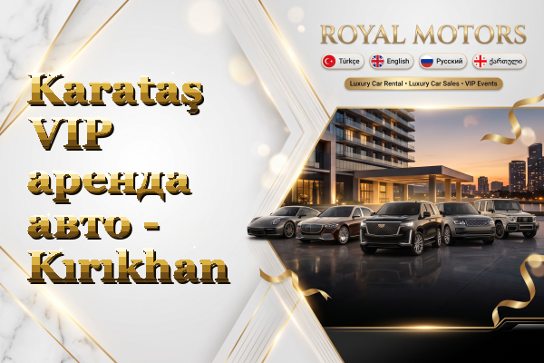 Karataş VIP аренда авто - Kırıkhan