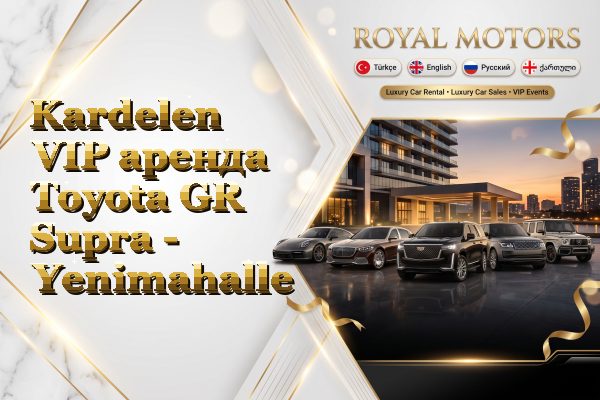 Kardelen VIP аренда Toyota GR Supra - Yenimahalle
