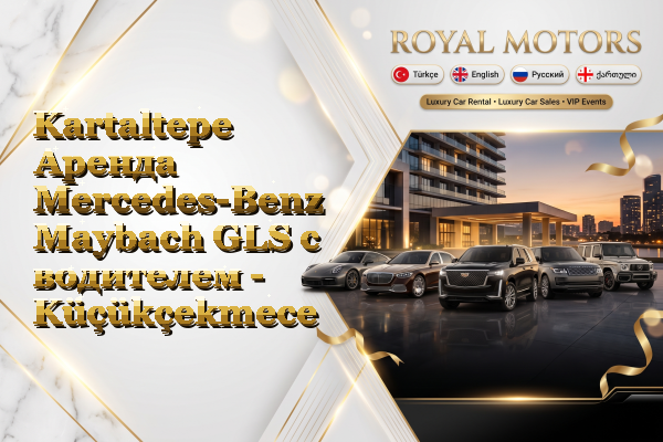 Kartaltepe Аренда Mercedes-Benz Maybach GLS с водителем - Küçükçekmece
