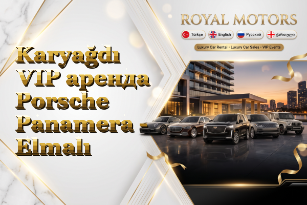 Karyağdı VIP аренда Porsche Panamera - Elmalı