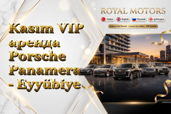 Kasım VIP аренда Porsche Panamera - Eyyübiye