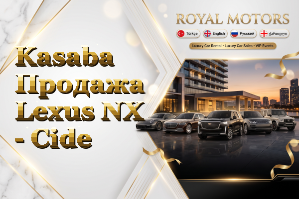 Kasaba Продажа Lexus NX - Cide