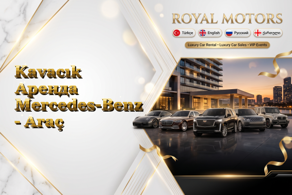 Kavacık Аренда Mercedes-Benz - Araç