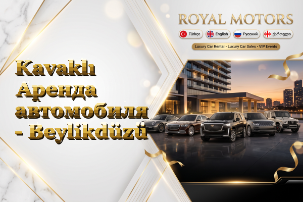 Kavaklı Аренда автомобиля - Beylikdüzü