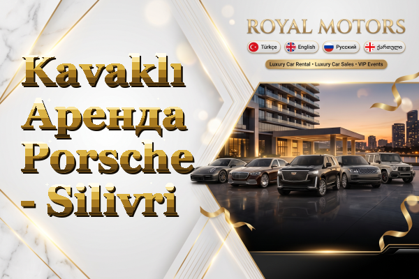 Kavaklı Аренда Porsche - Silivri