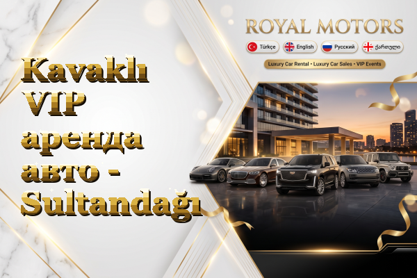 Kavaklı VIP аренда авто - Sultandağı