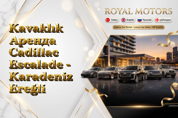 Kavaklık Аренда Cadillac Escalade - Karadeniz Ereğli