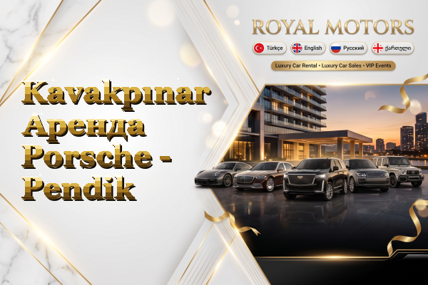 Kavakpınar Аренда Porsche - Pendik