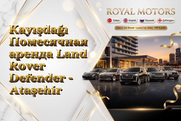 Kayışdağı Помесячная аренда Land Rover Defender - Ataşehir