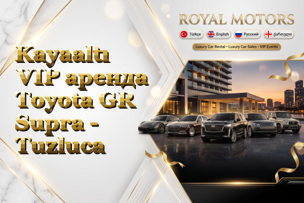 Kayaaltı VIP аренда Toyota GR Supra - Tuzluca