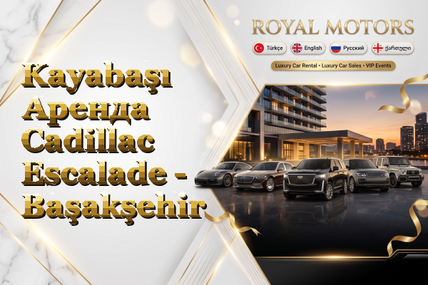 Kayabaşı Аренда Cadillac Escalade - Başakşehir